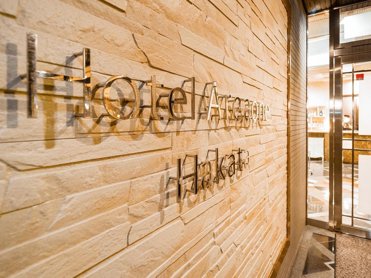 Hakata First Hotel Fukuoka  Zewnętrze zdjęcie